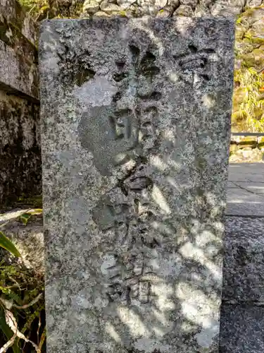 鞍馬寺のその他建物
