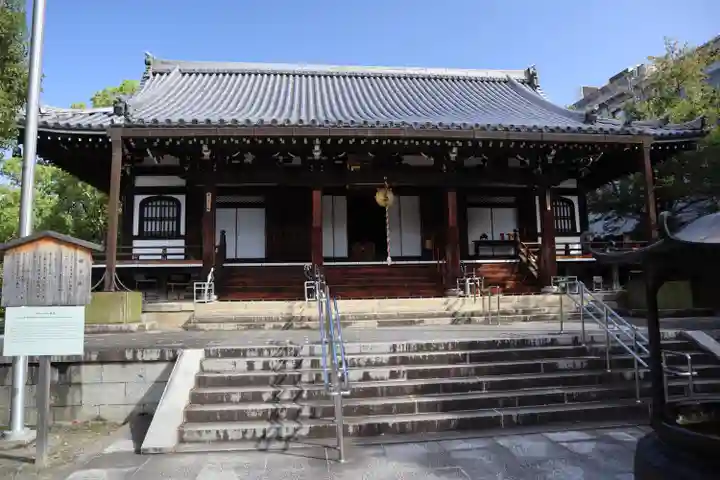 智積院(京都府)