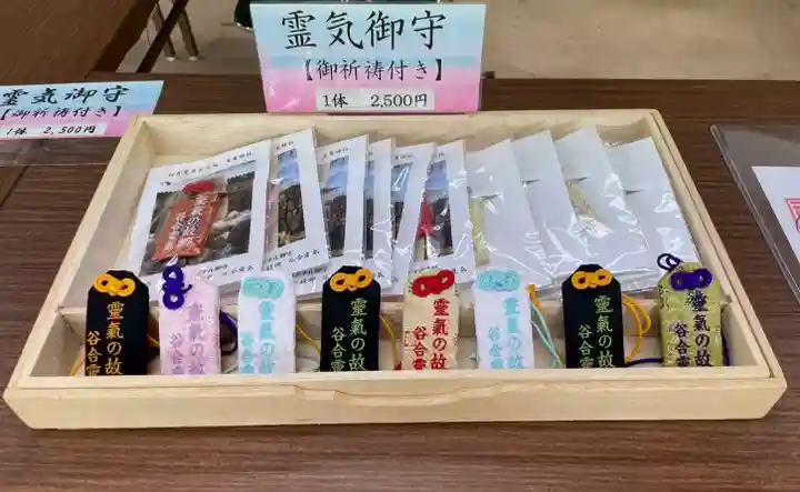 天鷹神社(岐阜県)