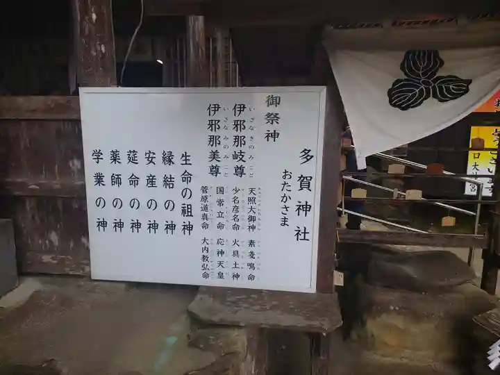 山口大神宮(山口県)