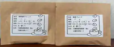 珈琲稲荷神社(埼玉県)