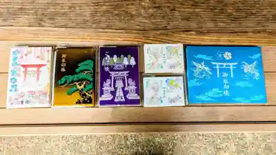 大宮・大原神社の御朱印帳