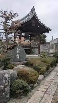 真常寺(滋賀県)