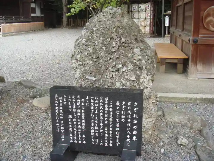 多賀大社のその他建物