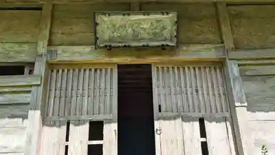 観音堂の本殿・本堂