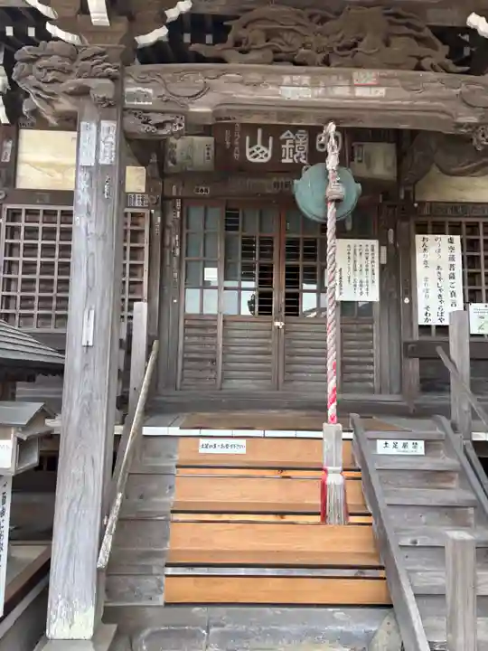 星井寺(虚空蔵堂)(神奈川県)