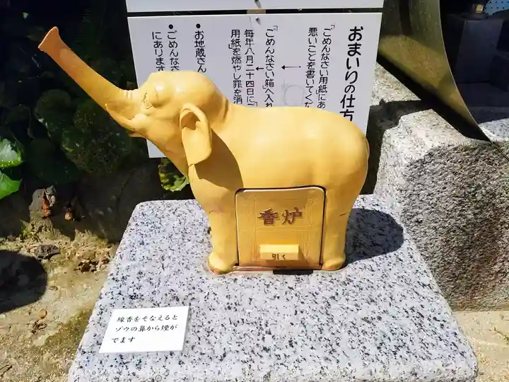 光明寺(とら薬師)のその他建物