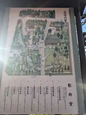 浅草寺(東京都)