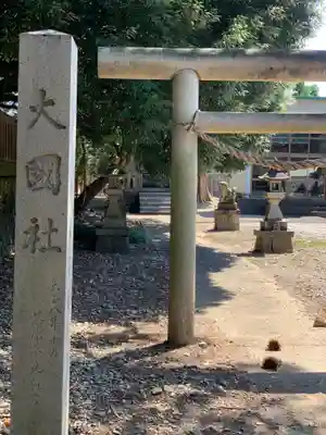 高岡関野神社のその他建物