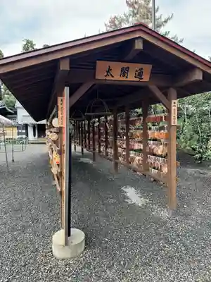 美濃國一宮　南宮大社(岐阜県)