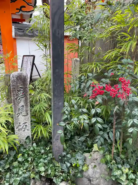 金剛寺(八坂庚申堂)(京都府)