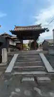 遣迎院(京都府)