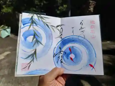 徳島眉山天神社(徳島県)