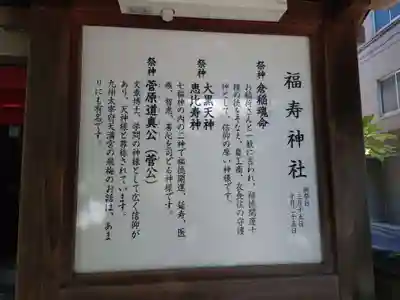 鳥越神社(東京都)