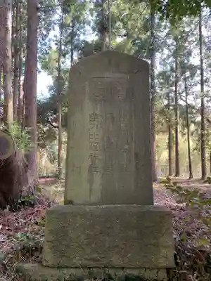 宗像神社(千葉県)
