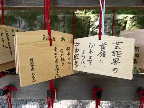 伊豆山神社(静岡県)