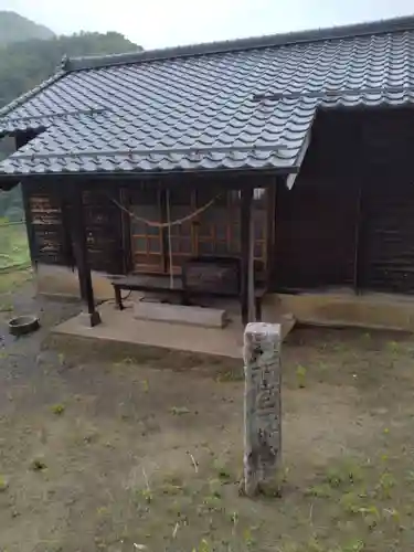 九瀧神社(福島県)
