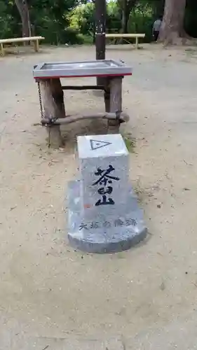 堀越神社の周辺