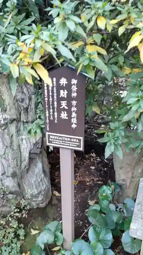 愛宕神社のその他建物