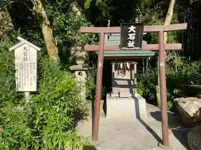 石鎚神社 口之宮 本社(愛媛県)