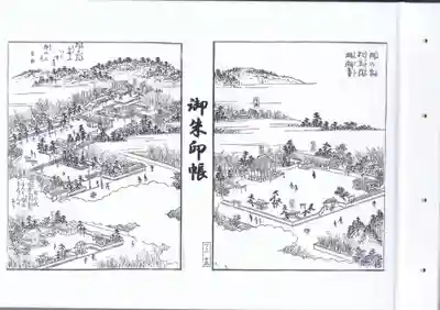 刺田比古神社(和歌山県)