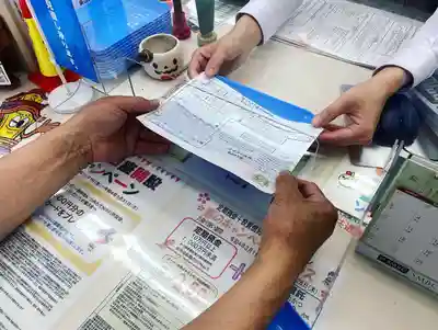 東海市熊野神社(愛知県)