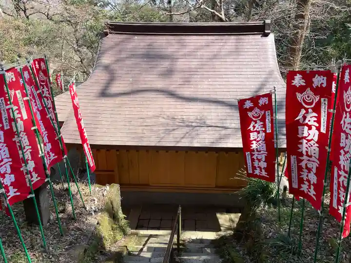 佐助稲荷神社の本殿・本堂