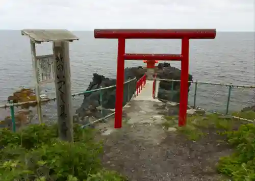 北のいつくしま弁天宮の鳥居