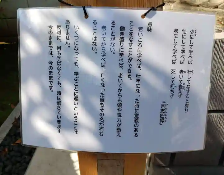 心月院のその他建物