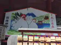 箱根神社の絵馬