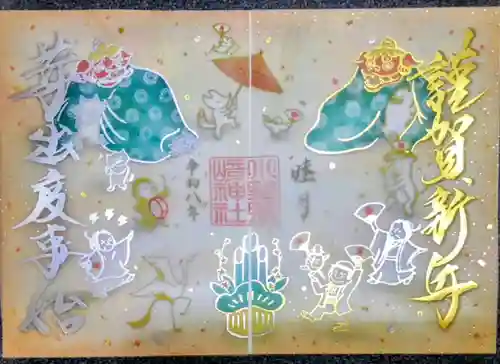 小野照崎神社(東京都)