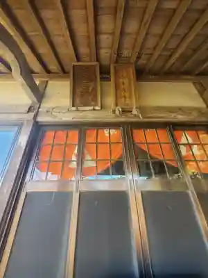 沖稲荷神社(茨城県)