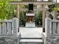 薬祖神社(東京都)