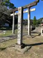 阿久比神社(愛知県)