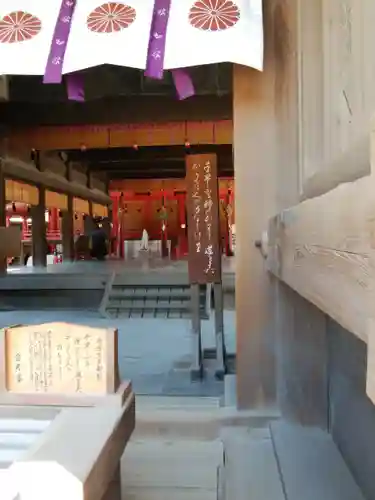 筥崎宮(福岡県)