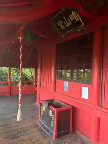 磯山弁財天(栃木県)