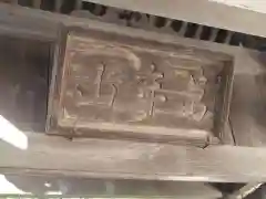 正続院（円覚寺塔所）(神奈川県)