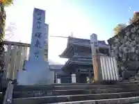 井波別院瑞泉寺(富山県)