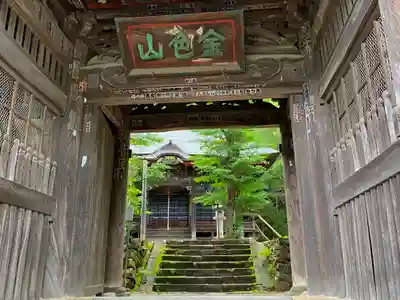 大悲願寺の山門・神門