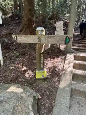 猿投神社　東の宮(愛知県)