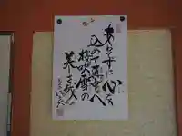 弘泉寺のその他建物