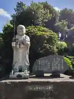 延命寺(福島県)