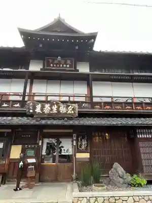 大文字屋地蔵尊(滋賀県)
