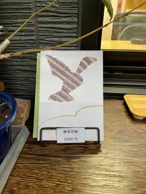 剣神社(埼玉県)