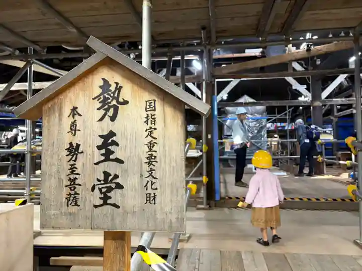 知恩院(京都府)