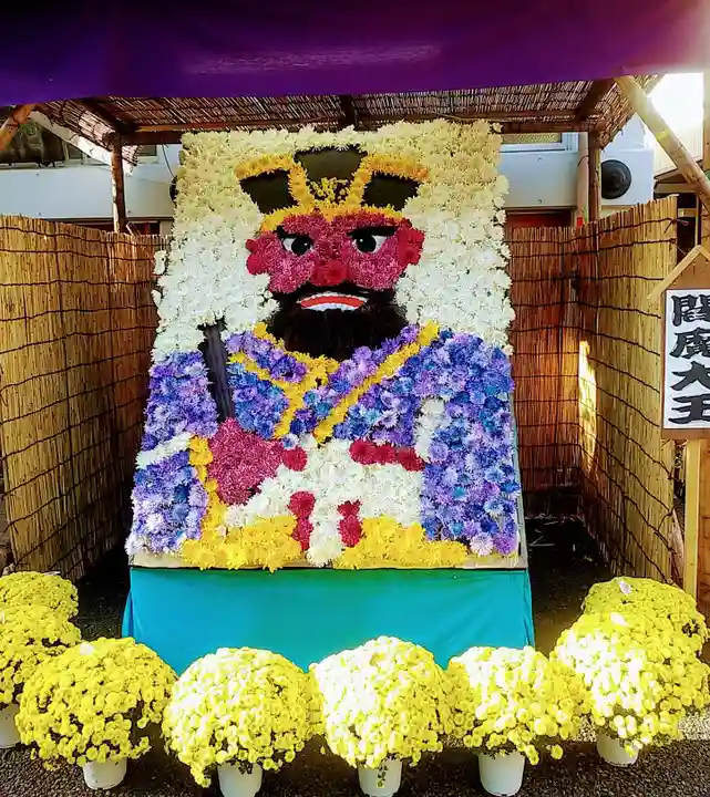 眞性寺(東京都)