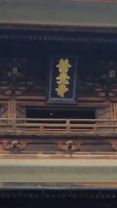 善光寺大勧進のその他建物