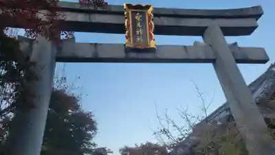 梨木神社(京都府)