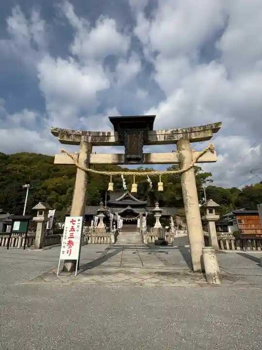 赤穂八幡宮(兵庫県)