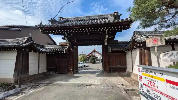 光照院門跡(京都府)